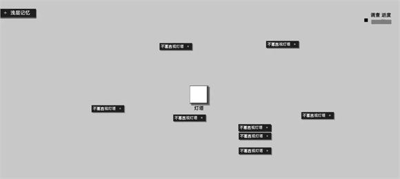黑石 第1张图