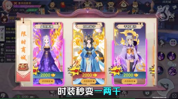 咒术轮回 第1张图