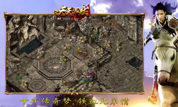 漠北天天沉默 第1张图