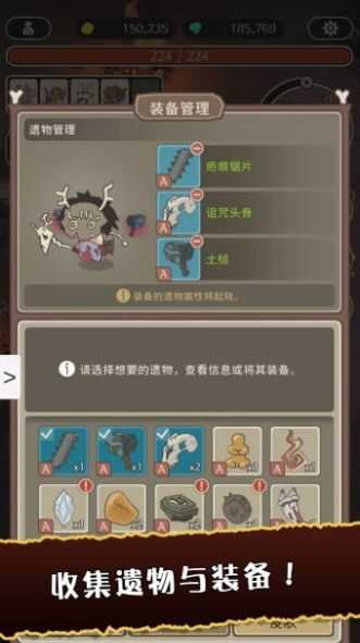 狂野驯兽师 第1张图