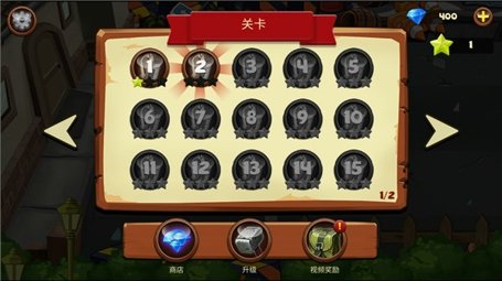 植物横扫僵尸 第1张图