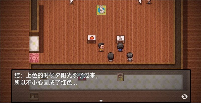流星降临的小镇来自过去的幽灵 第1张图