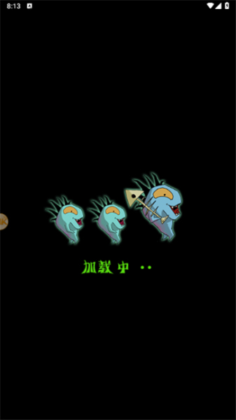 圣域勇者 第1张图