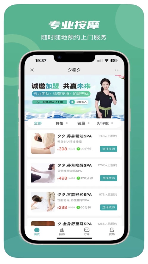 今泰到家 第1张图