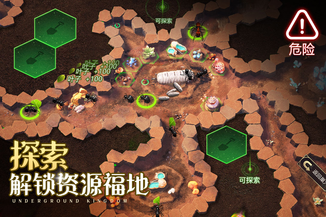 小小蚁国中文 第1张图
