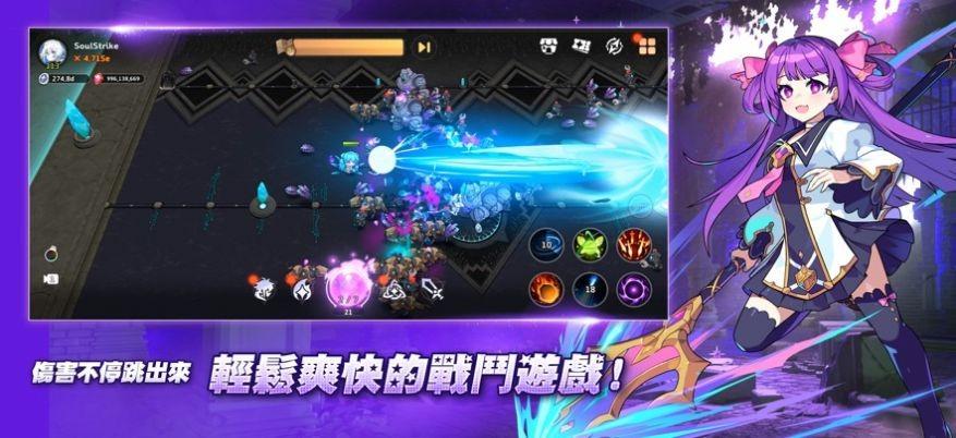灵魂冲击 第1张图