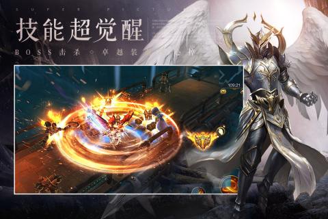 王冠意志 第1张图