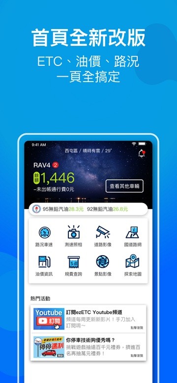 ezETC 第1张图