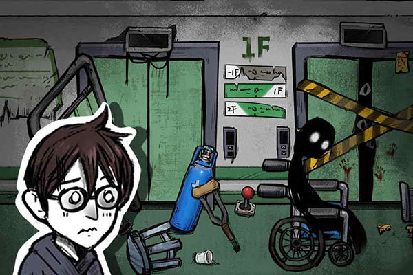 我在鬼屋当老板 第1张图