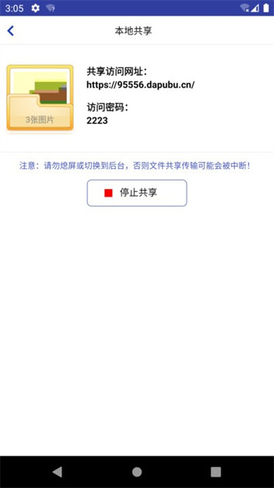 大瀑布 第1张图