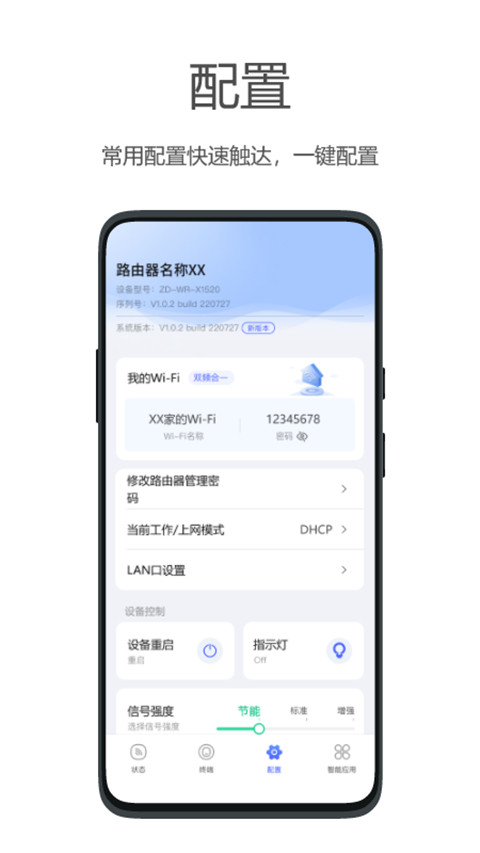 海康wiifi 第1张图