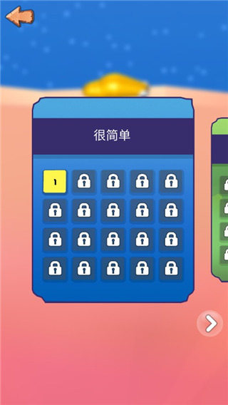 鼻涕虫历险记游戏 第1张图