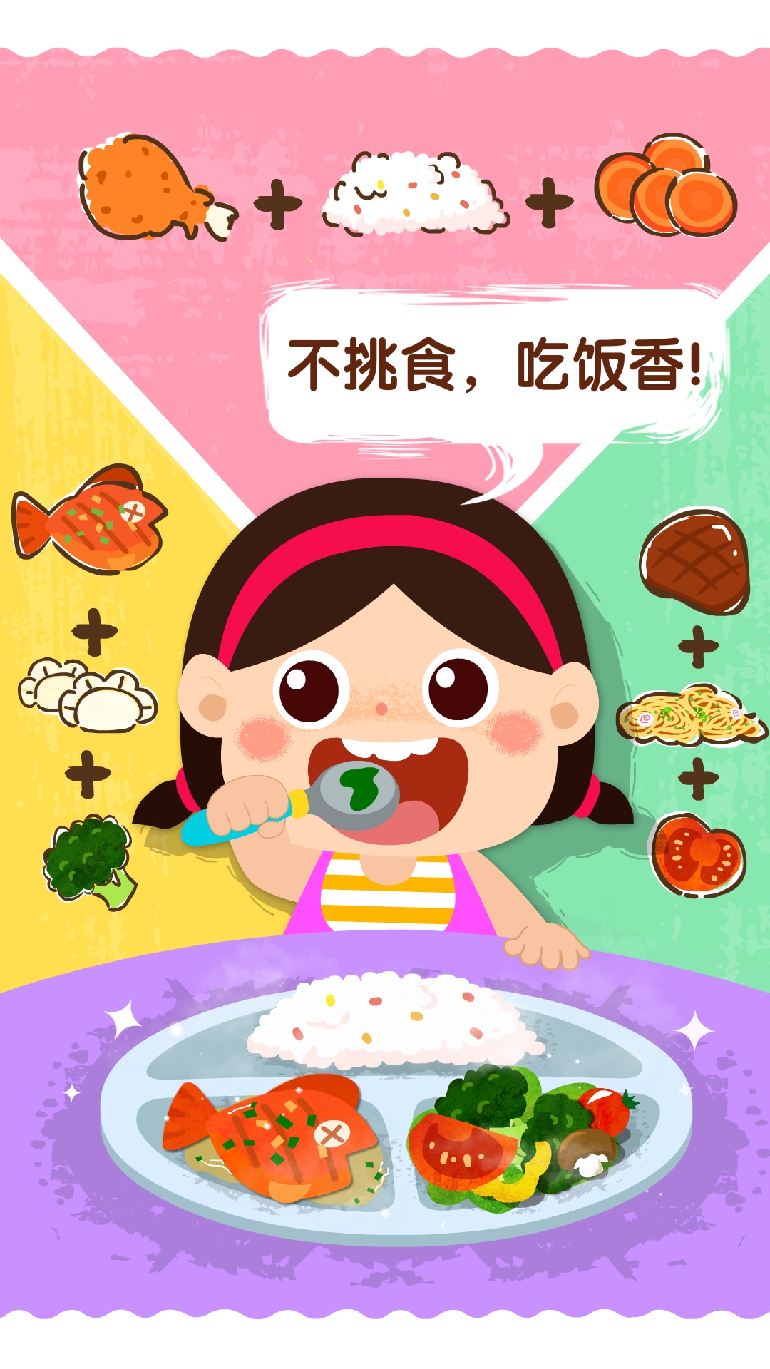 宝宝上厕所 第1张图