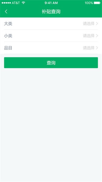 青海农机补贴 第1张图