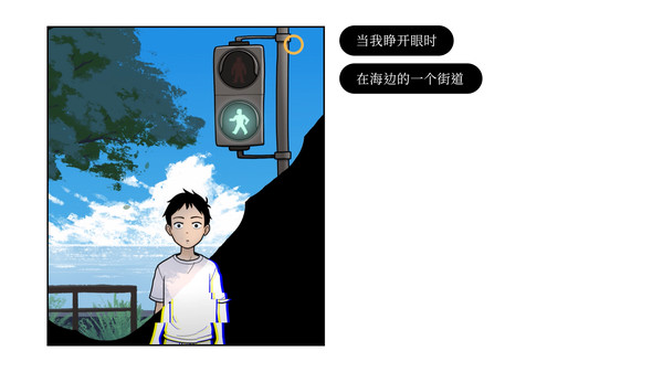 再见游戏 第1张图