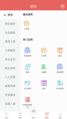 云上高坪 第1张图