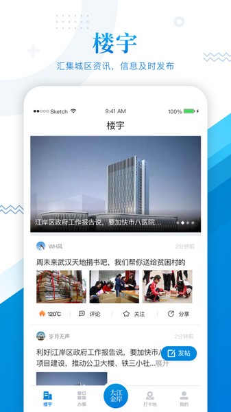 大江金岸 第1张图