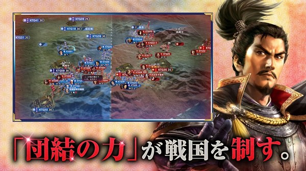 信长之野望霸道 第1张图