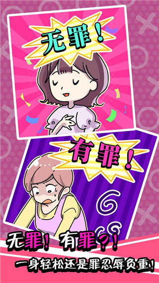 不是她的错 第1张图