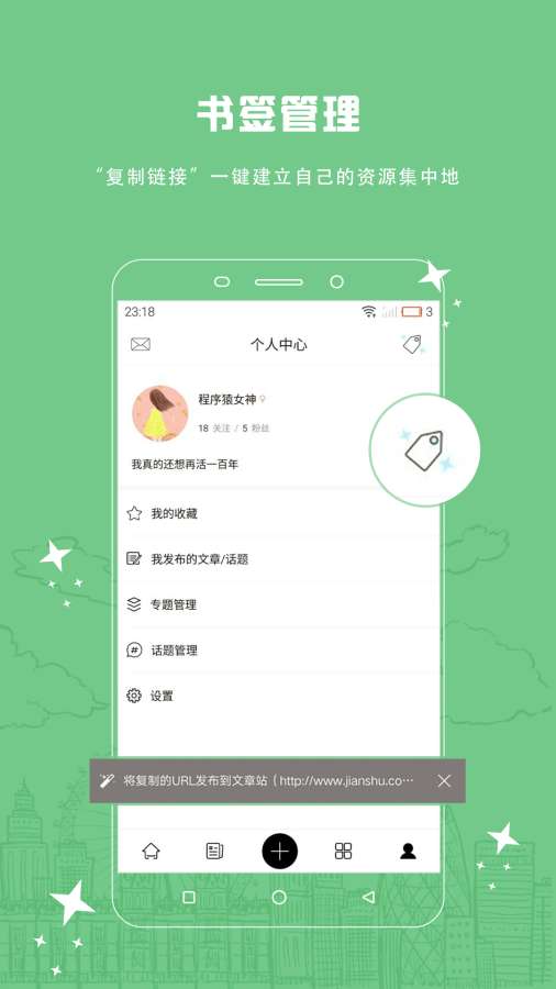 奇点日报 第1张图