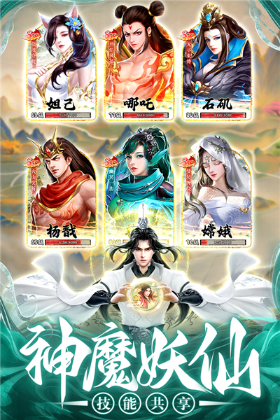 巨龙猎手 第1张图