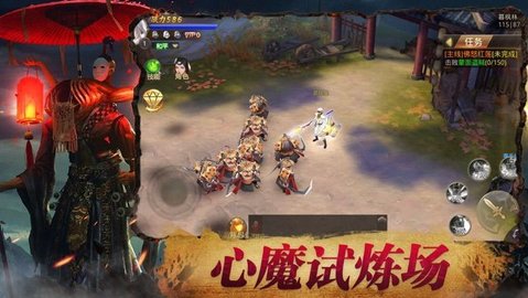 茅山天师传 第1张图