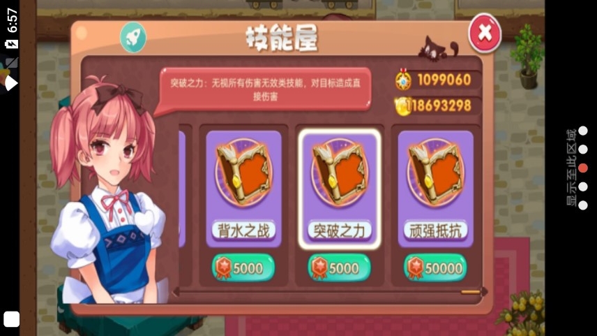 口袋妖怪潮汐海皇 第1张图