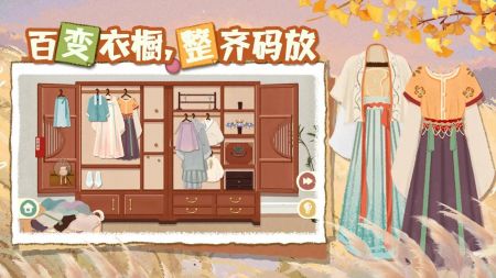 超级收纳馆 第1张图