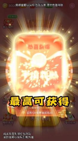 寻宝大侦探 第1张图