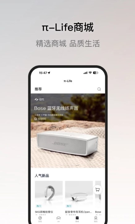 东风奕派 第1张图