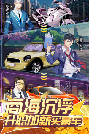 全民接快递 第1张图
