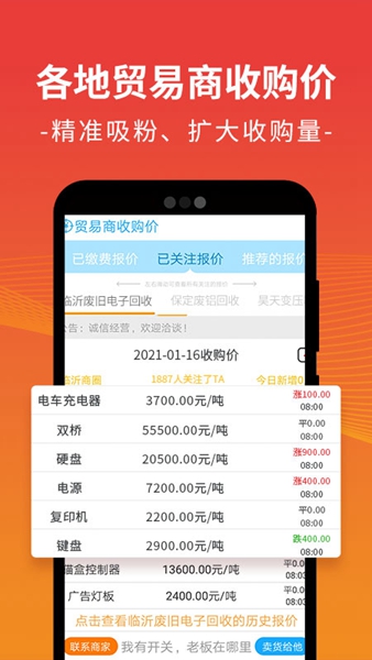 废废 第1张图
