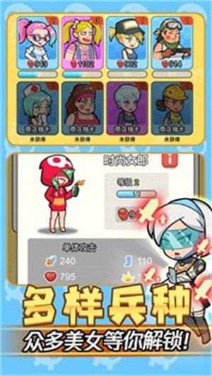 我怕你个鬼游戏 第1张图