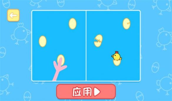 小猪佩奇玩快乐小鸡 第1张图
