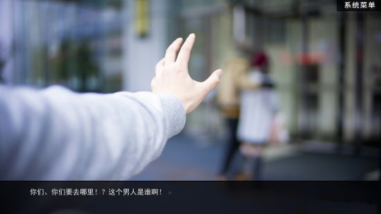 绿茶婊模拟器 第1张图