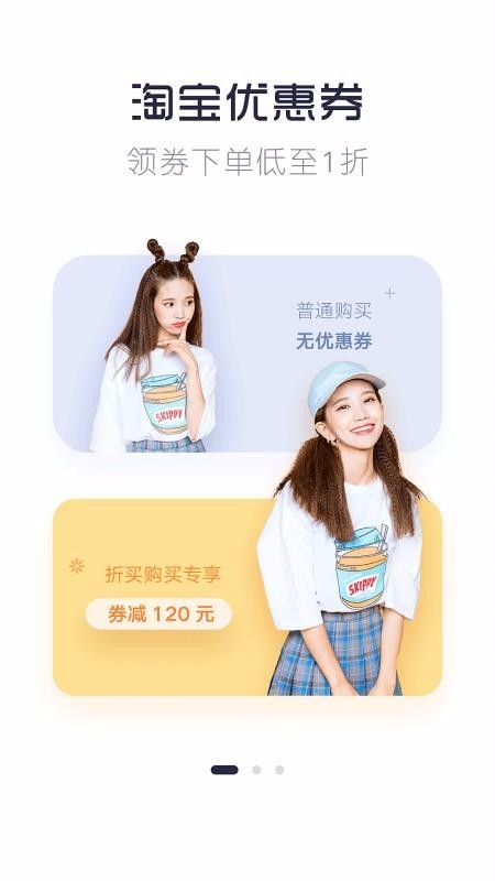 省钱百科 第1张图