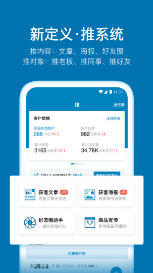加推 第1张图