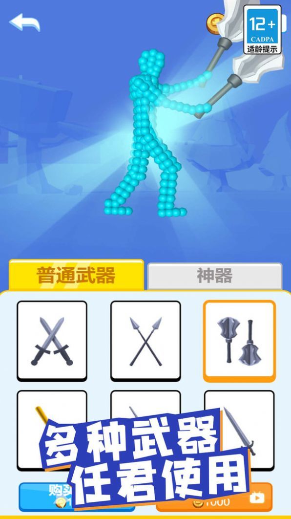 冲就完事咯 第1张图