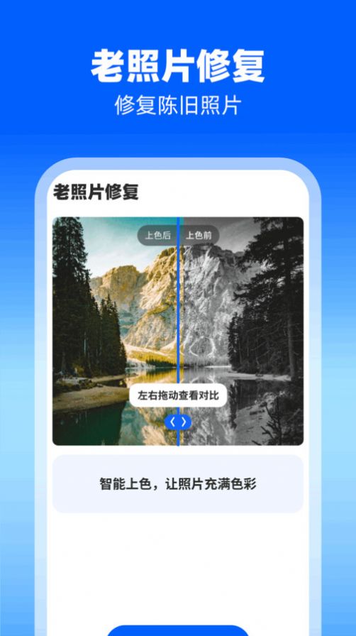 易扫大师 第1张图