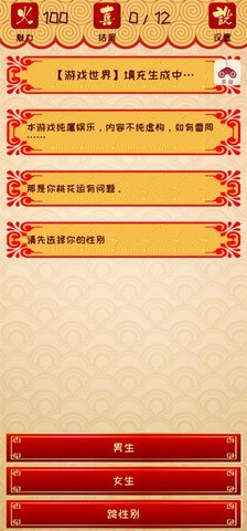 元宵节相个亲 第1张图