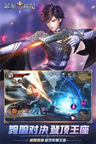 猎魔战纪 第1张图
