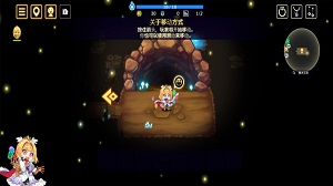 灵动骑士 第1张图