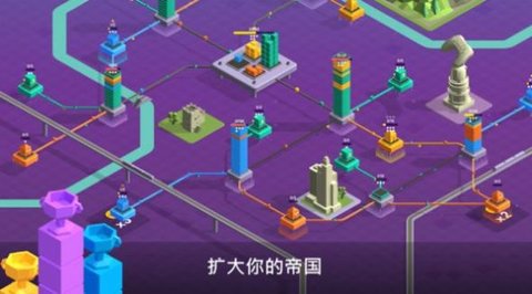 快递帝国 第1张图