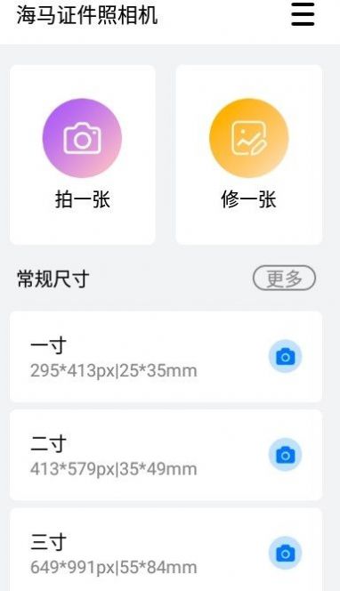 水印证件 第1张图