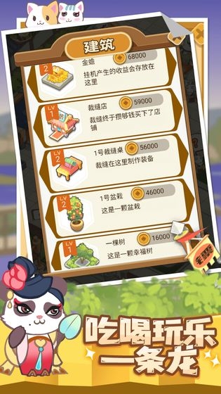 大侠驿馆 第1张图
