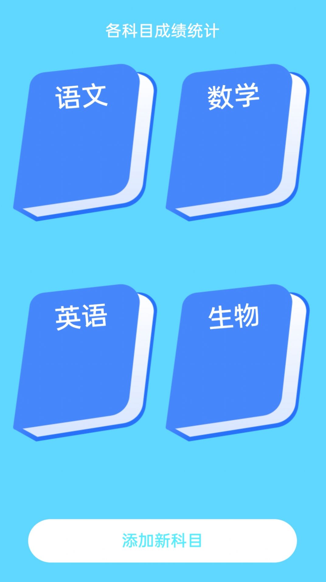 天天向上WiFi 第1张图