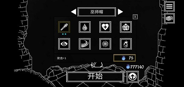 塞拉弗的最后一站 第1张图