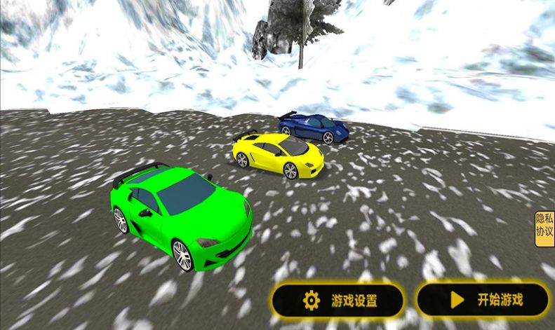 雪山救援模拟器 第1张图