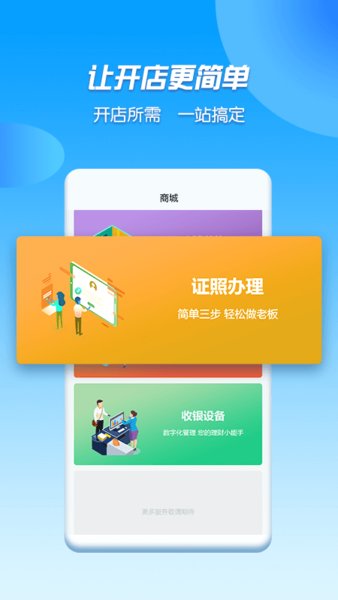 U铺网 第1张图