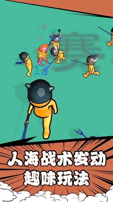 奇幻勇士 第1张图